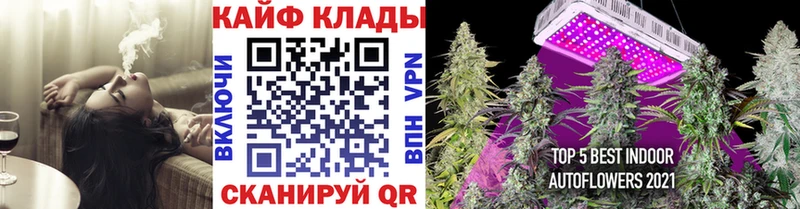 Купить наркотики цена Избербаш МАРИХУАНА Амфетамин ГАШ Меф