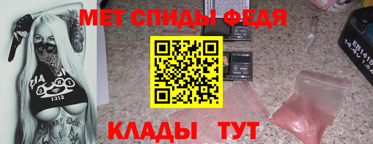 Amphetamine  Вход с VPN  Избербаш  Амфетамин  АМФ Premium 