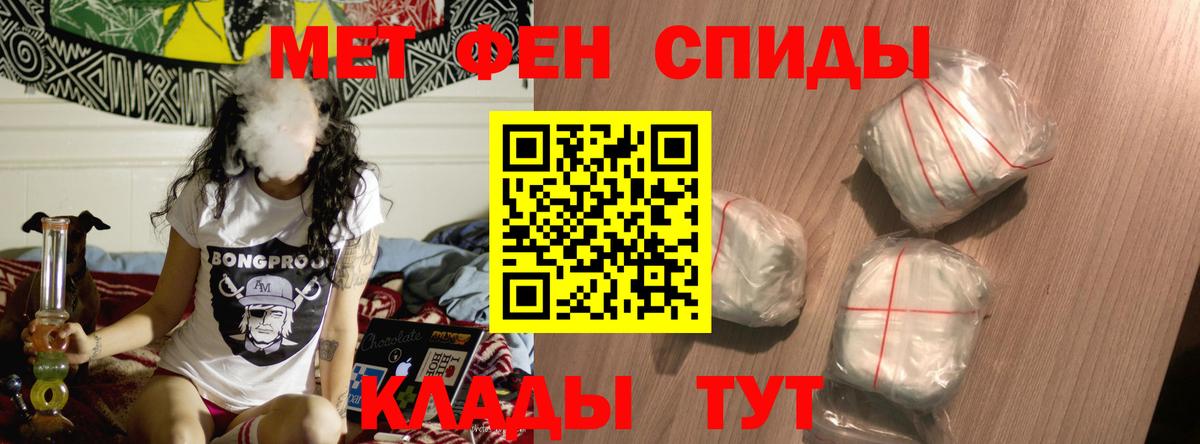 АМФЕТАМИН 98%  Амфетамин  Избербаш  Амфетамин 