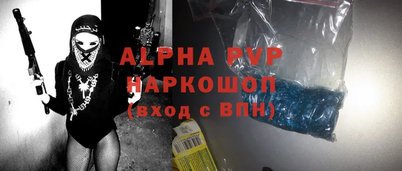 Alfa_PVP крисы CK  Избербаш 