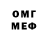 Альфа ПВП VHQ Nikrul