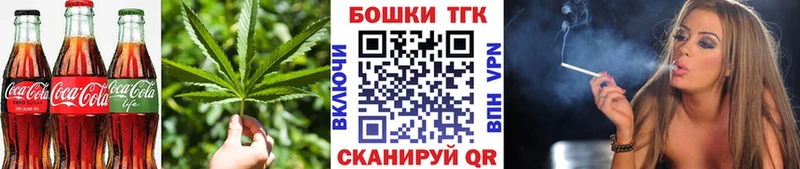 Canna-Cookies марихуана Избербаш