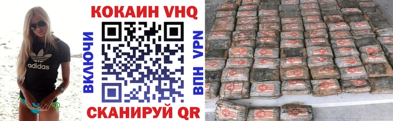 МЕГА ONION Избербаш Кокаин Боливия