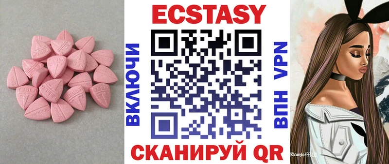 ЭКСТАЗИ VHQ  Избербаш 