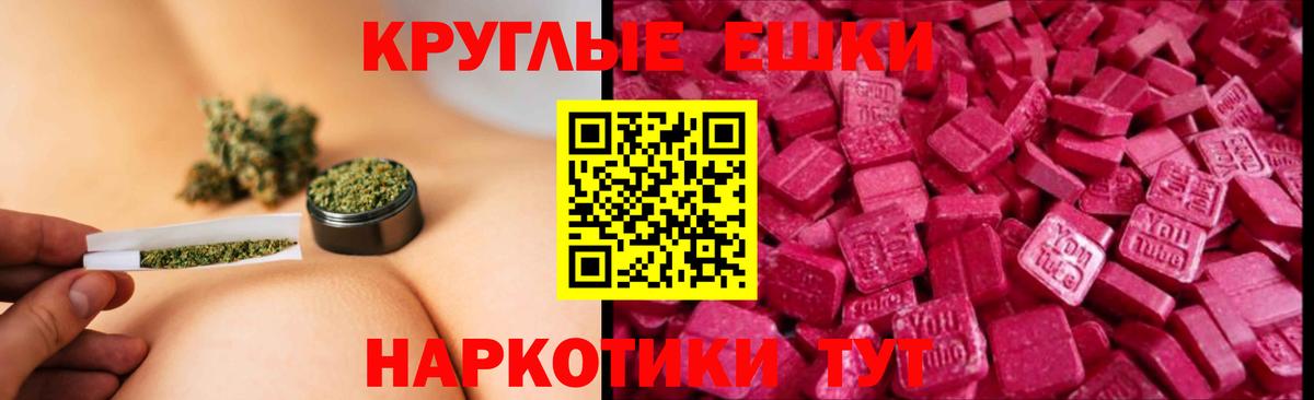 Экстази 280 MDMA  Вход с VPN  Экстази  Избербаш  Экстази DUBAI 