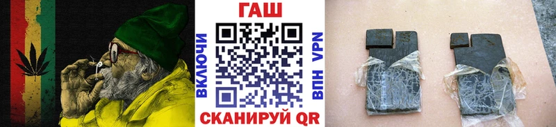 Гашиш хэш  Избербаш 
