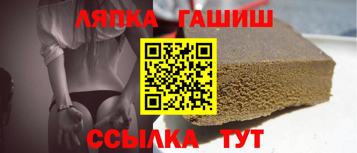 ГАШИШ ice o lator  Гашиш  Вход с VPN  купить закладку  ГАШИШ VHQ  Избербаш 