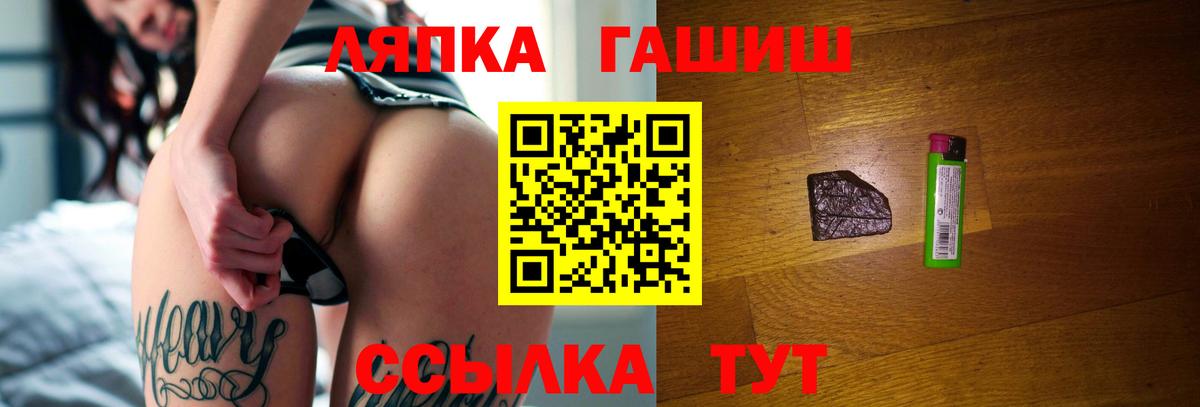 ГАШ Изолятор  Гашиш  Избербаш  купить наркотик  ГАШ гашик 