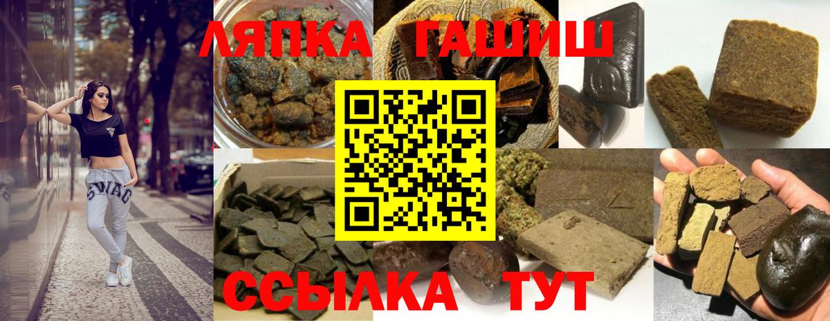 Гашиш 40% ТГК Избербаш