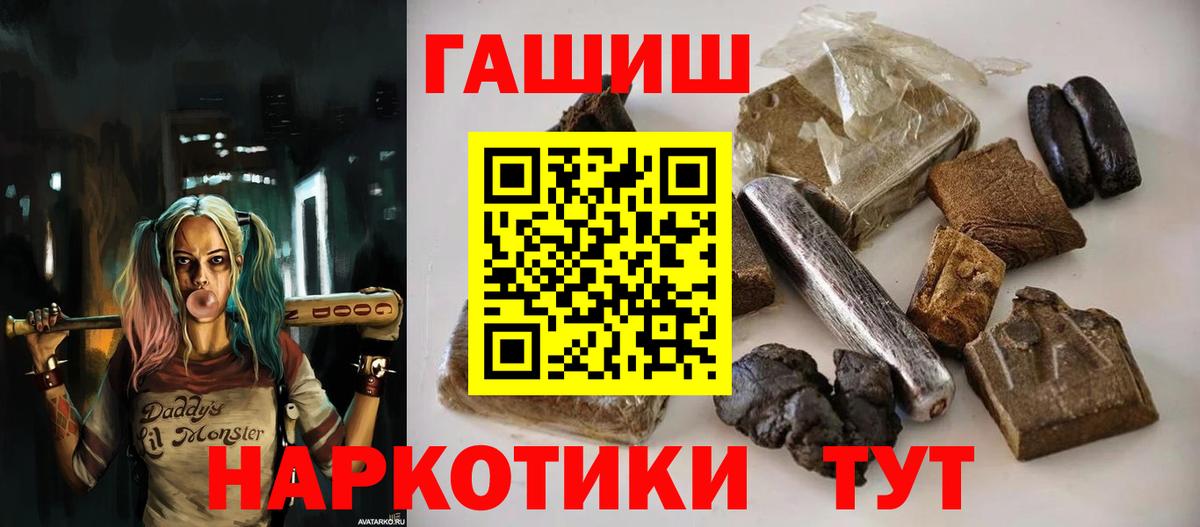 ГАШИШ hashish Избербаш