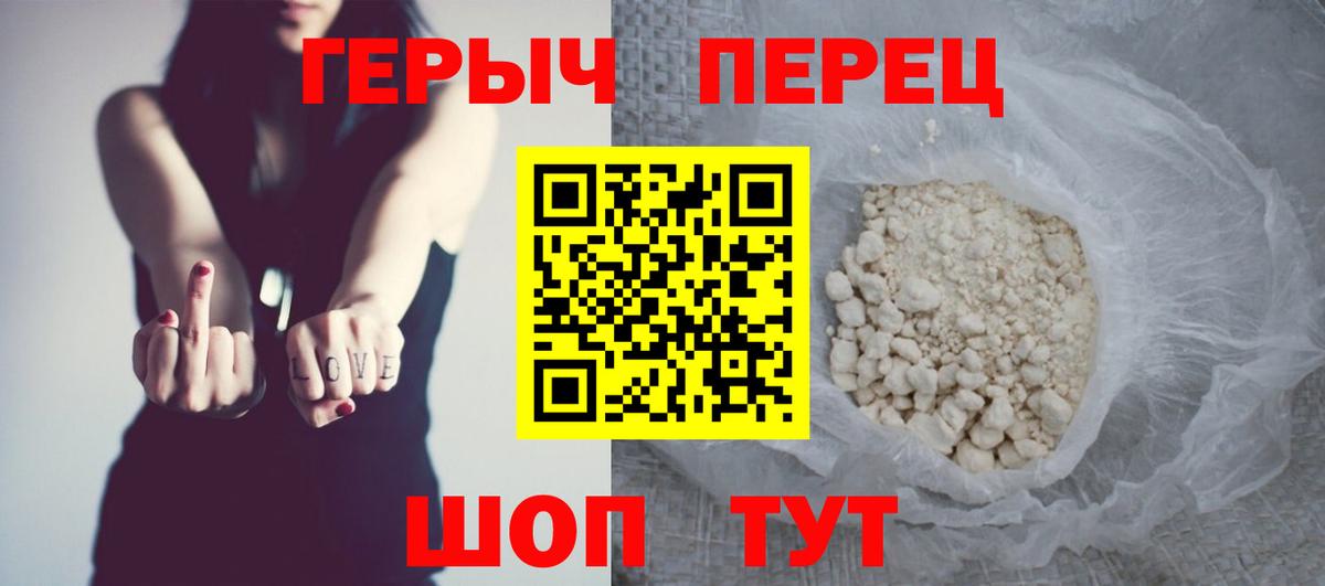 Героин VHQ Избербаш