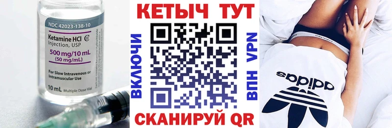 купить закладку  OMG как зайти  КЕТАМИН VHQ  Избербаш 