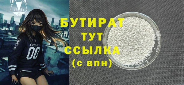 трава Алапаевск