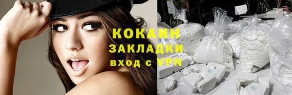 кристаллы Аксай