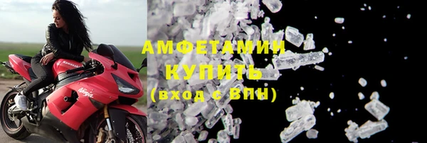 кристаллы Аксай