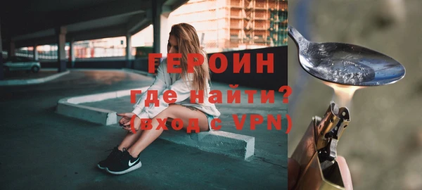 трава Алапаевск