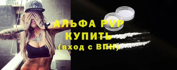 трава Алапаевск