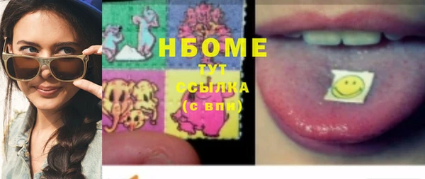 трава Алапаевск