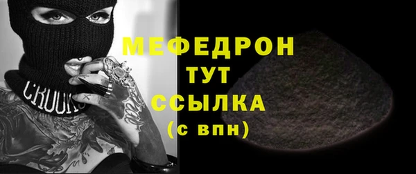 трава Алапаевск
