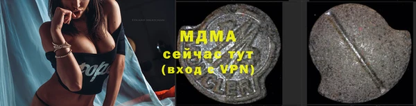 кристаллы Аксай