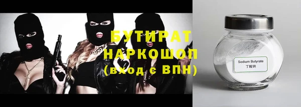 ПСИЛОЦИБИНОВЫЕ ГРИБЫ Алагир