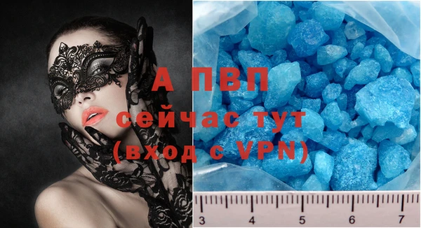 кристаллы Аксай