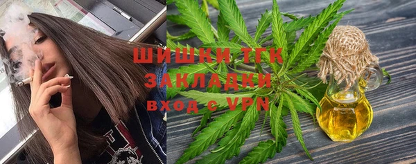 каннабис Мегион