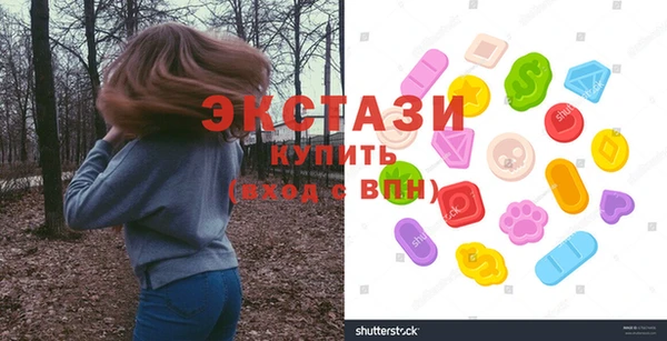 трава Алапаевск