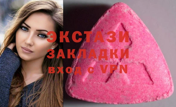 ПСИЛОЦИБИНОВЫЕ ГРИБЫ Алагир