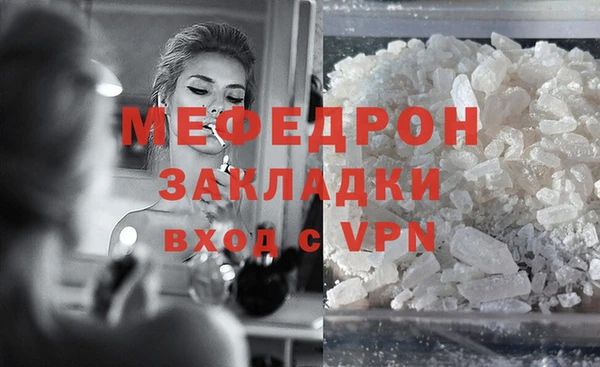 кристаллы Аксай