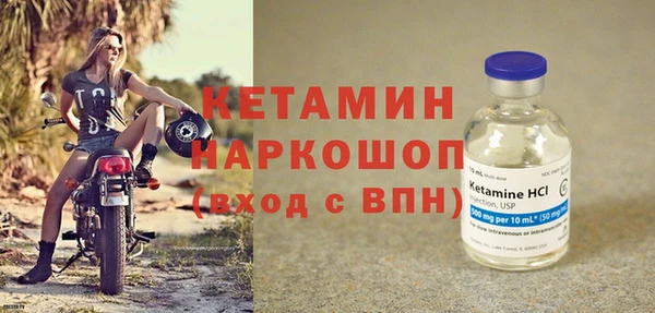 трава Алапаевск