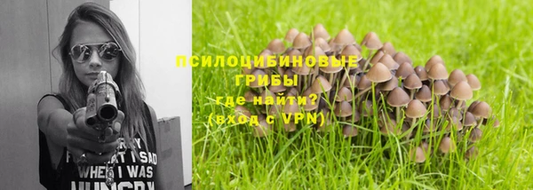 кристаллы Аксай