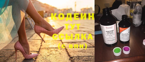 кристаллы Аксай