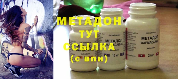 ПСИЛОЦИБИНОВЫЕ ГРИБЫ Алагир