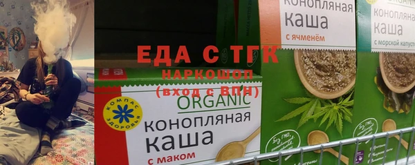 кристаллы Аксай