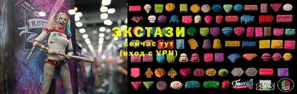 кристаллы Аксай