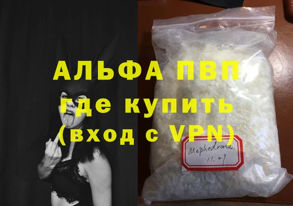 кристаллы Аксай