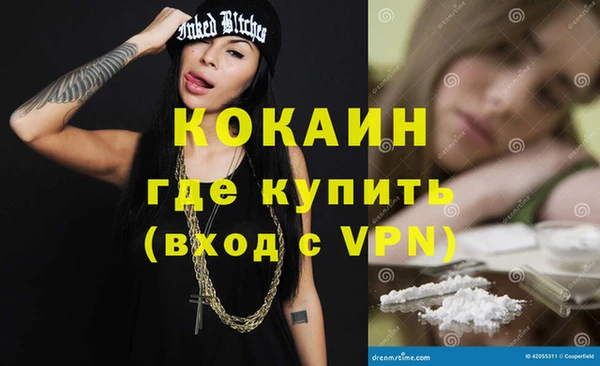 кристаллы Аксай