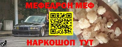 прущие крисы Гусев