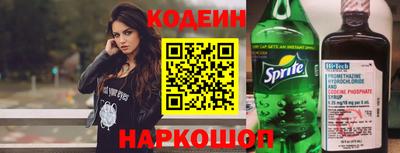 герыч Гусиноозёрск