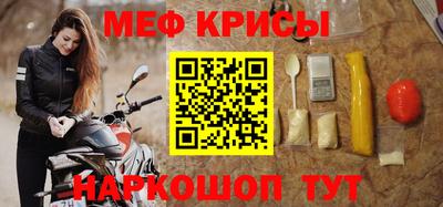 прущие крисы Гусев