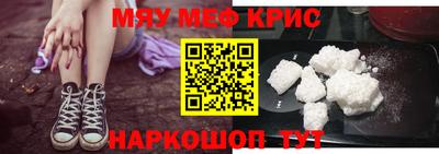 герыч Гусиноозёрск