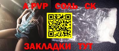 герыч Гусиноозёрск