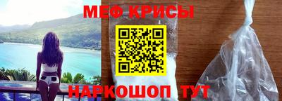 прущие крисы Гусев