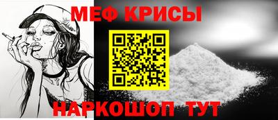 герыч Гусиноозёрск