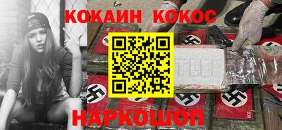 марки lsd Берёзовский