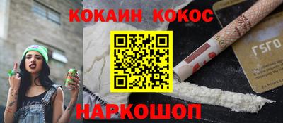 прущие крисы Гусев