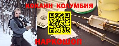 меф Гусь-Хрустальный