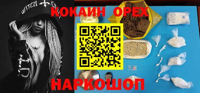 прущие крисы Гусев