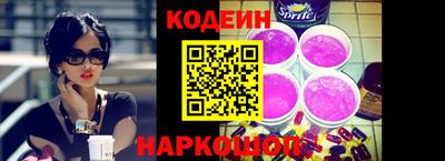меф Гусь-Хрустальный
